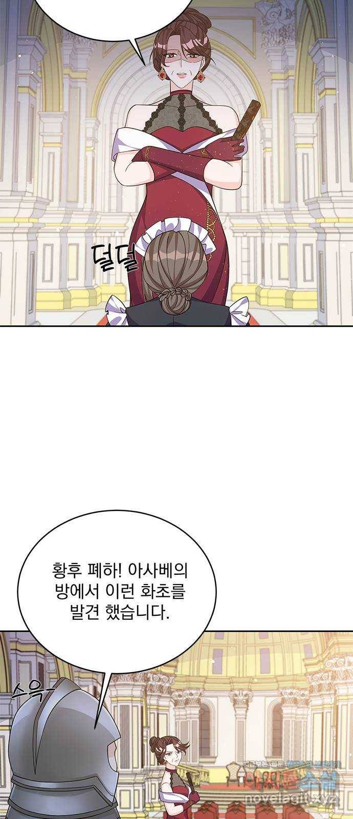 돌아온 여기사 48화 40