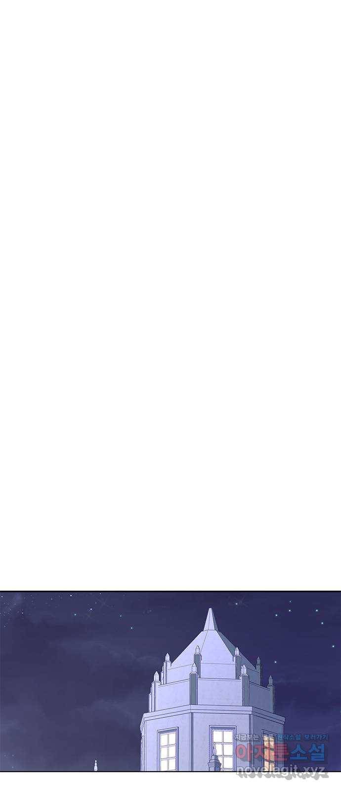 돌아온 여기사 48화 49