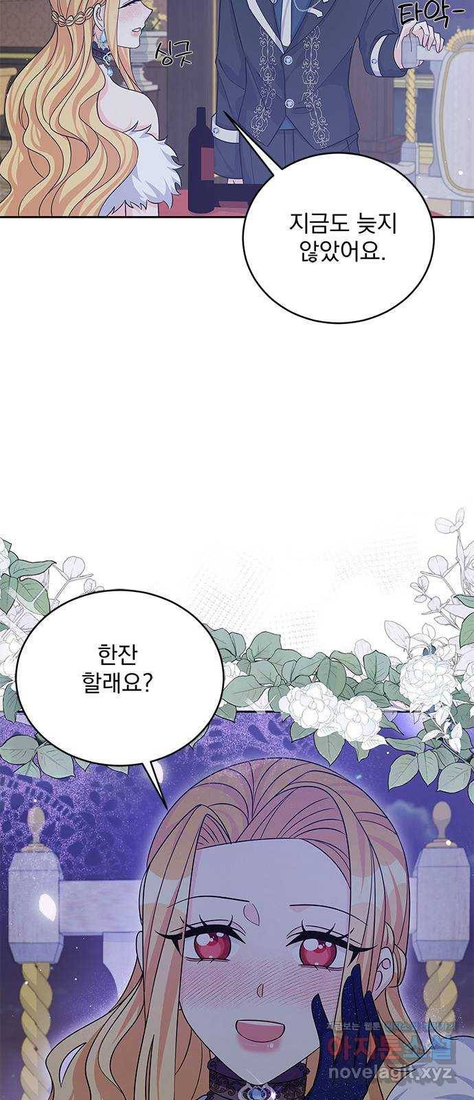 돌아온 여기사 48화 64