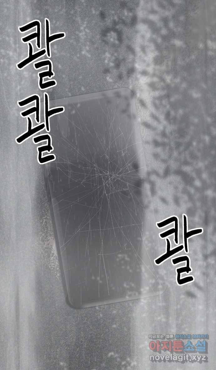 묵시의 인플루언서 후기 13