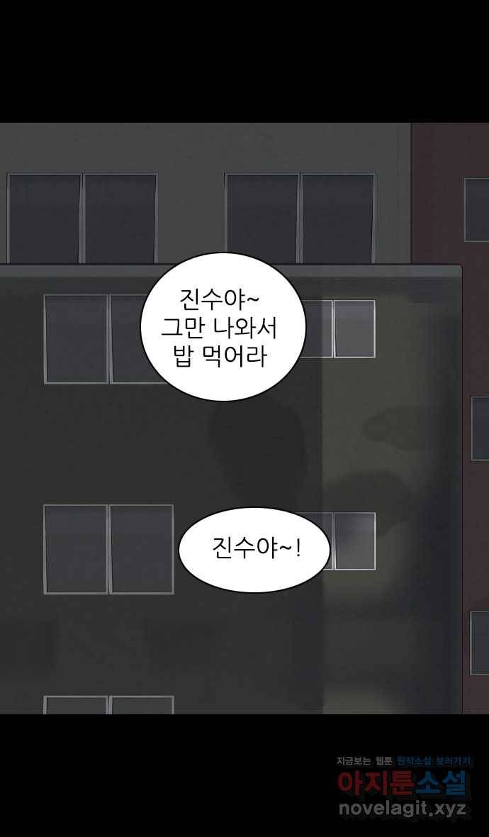 묵시의 인플루언서 후기 18