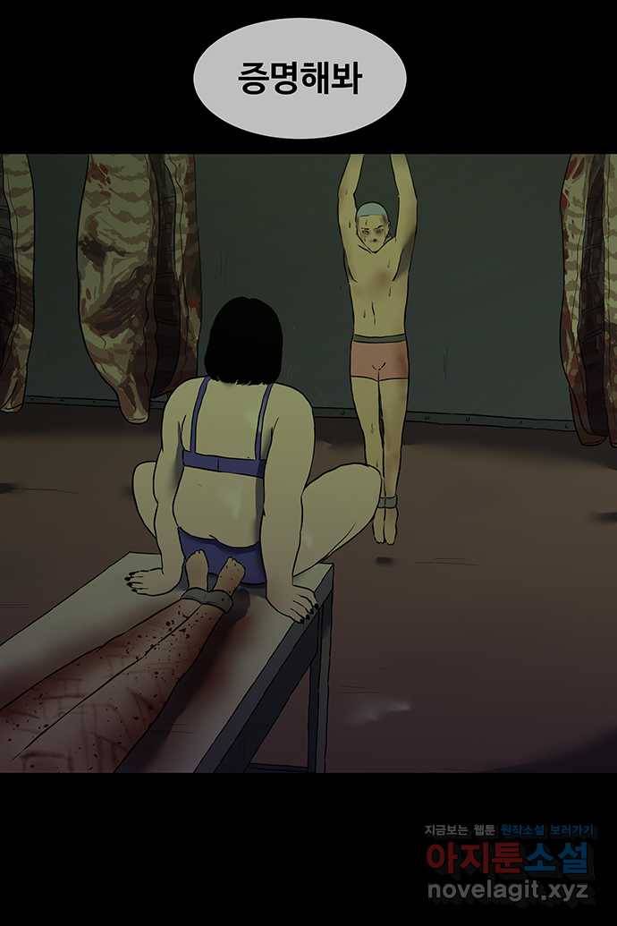 신림/남/22 37. 사랑에 대한 확인 1