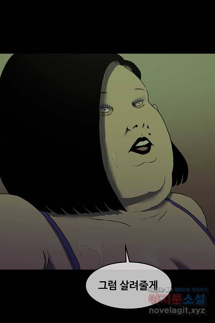 신림/남/22 37. 사랑에 대한 확인 3
