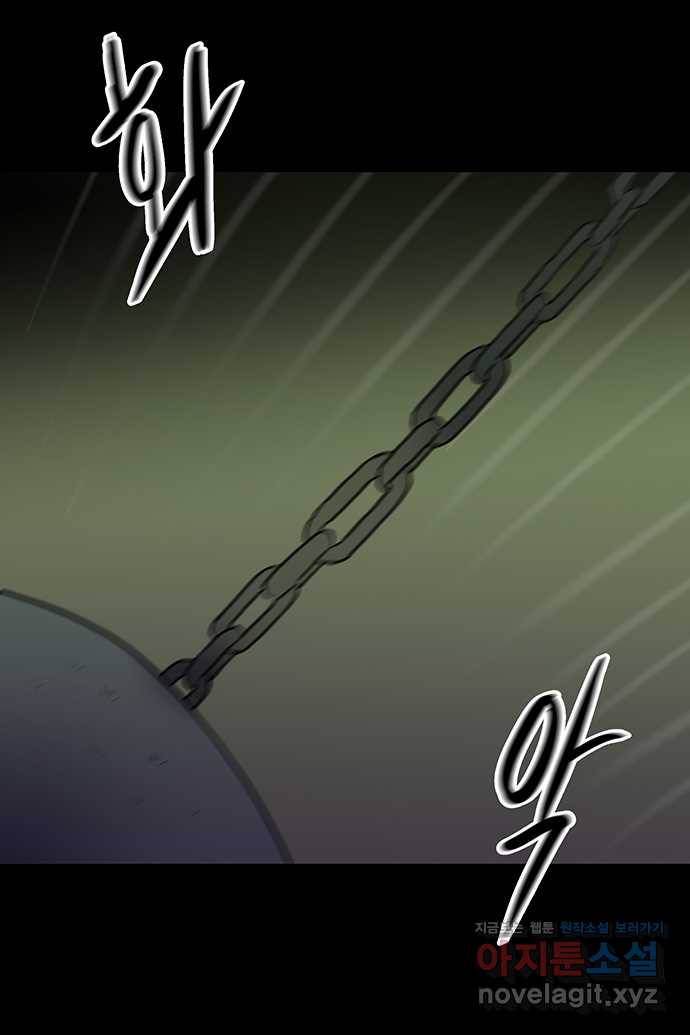 신림/남/22 37. 사랑에 대한 확인 9