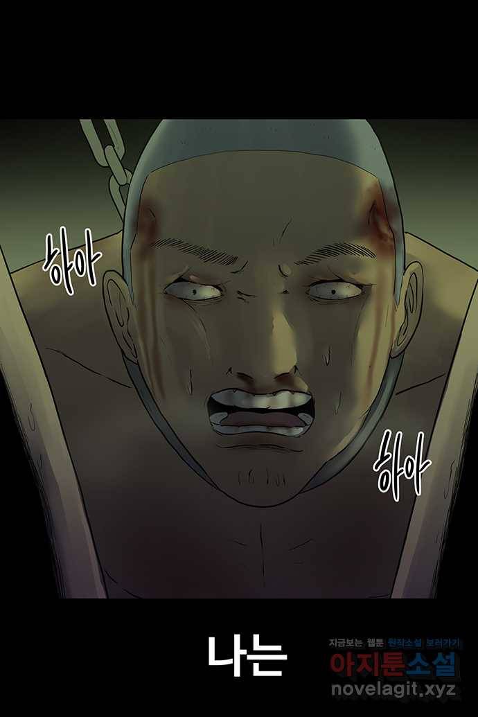 신림/남/22 37. 사랑에 대한 확인 11