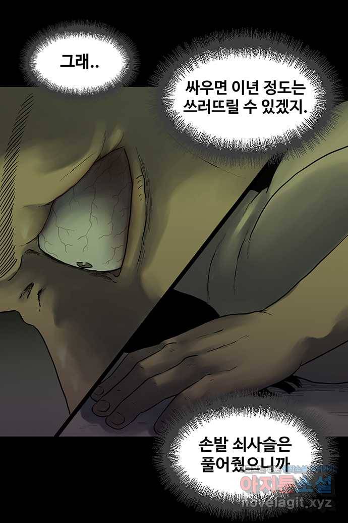 신림/남/22 37. 사랑에 대한 확인 14