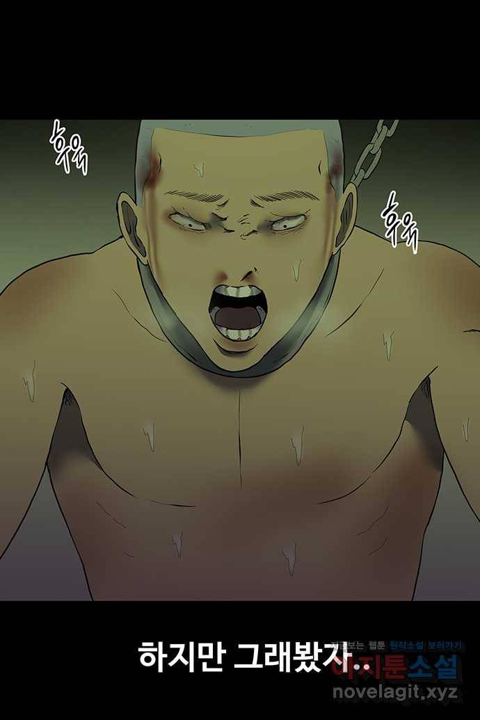 신림/남/22 37. 사랑에 대한 확인 16