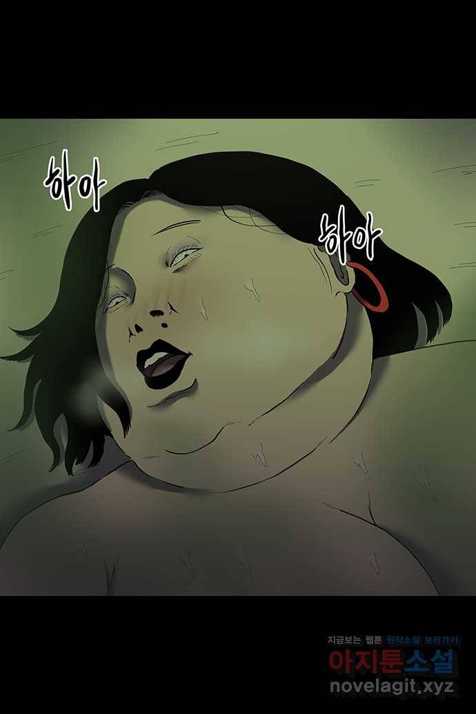 신림/남/22 37. 사랑에 대한 확인 21