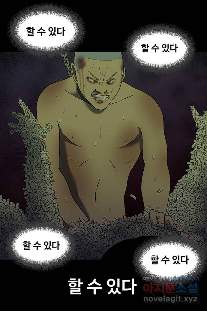 신림/남/22 37. 사랑에 대한 확인 24
