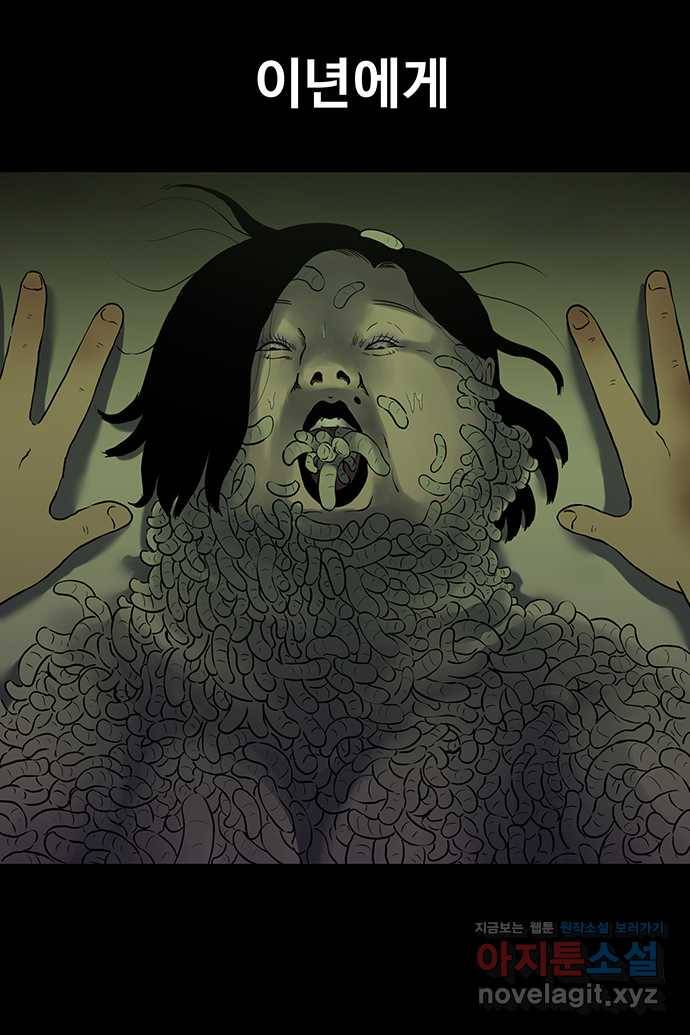 신림/남/22 37. 사랑에 대한 확인 27
