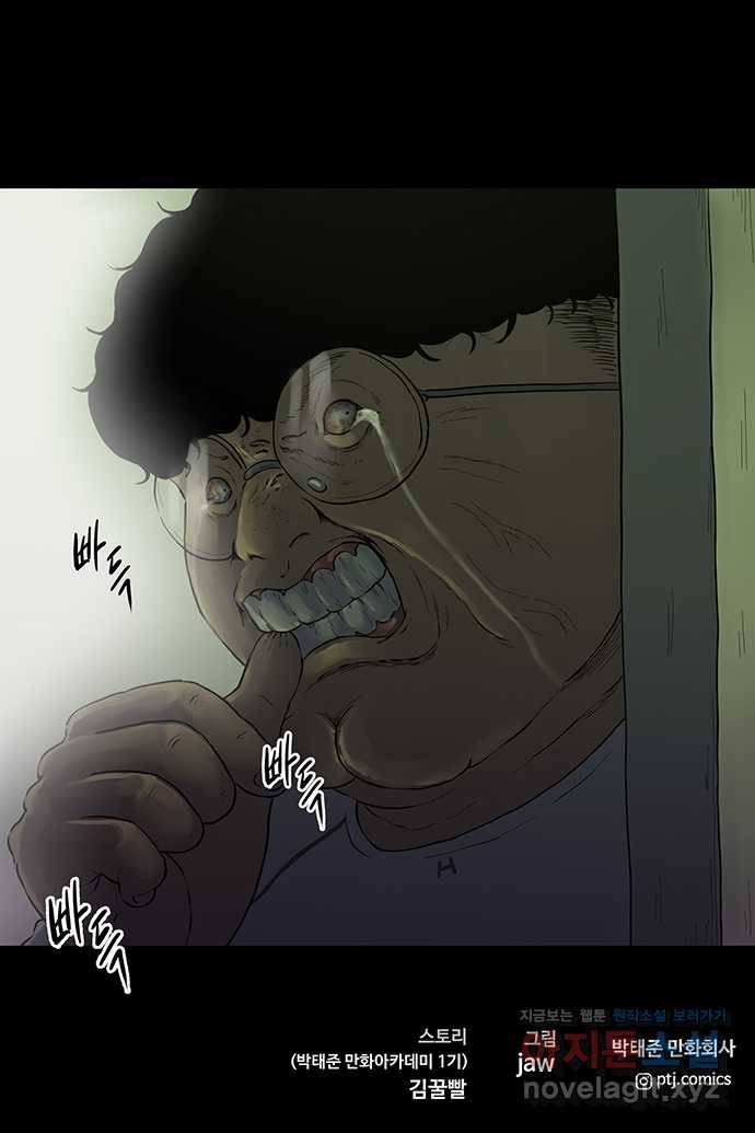 신림/남/22 37. 사랑에 대한 확인 30