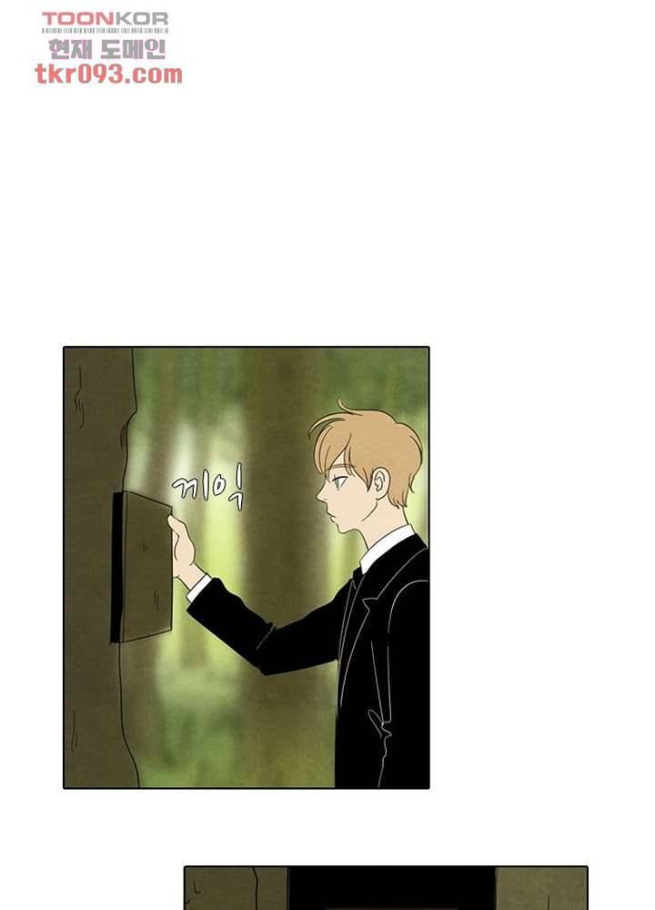 크리스마스는 쨈과 함께 21화 12