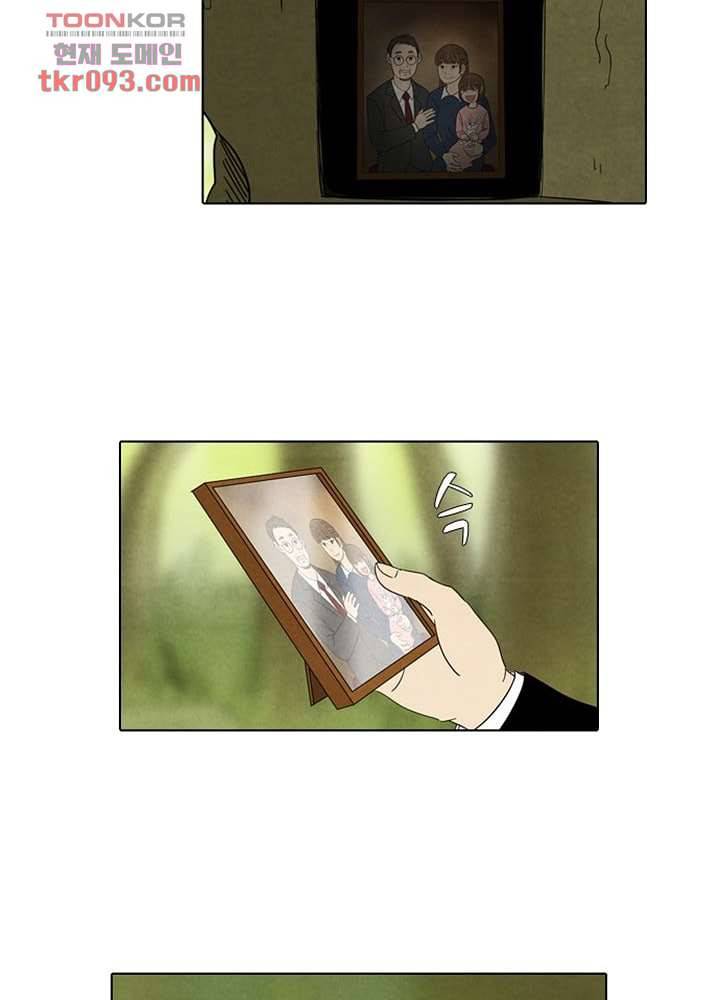 크리스마스는 쨈과 함께 21화 13
