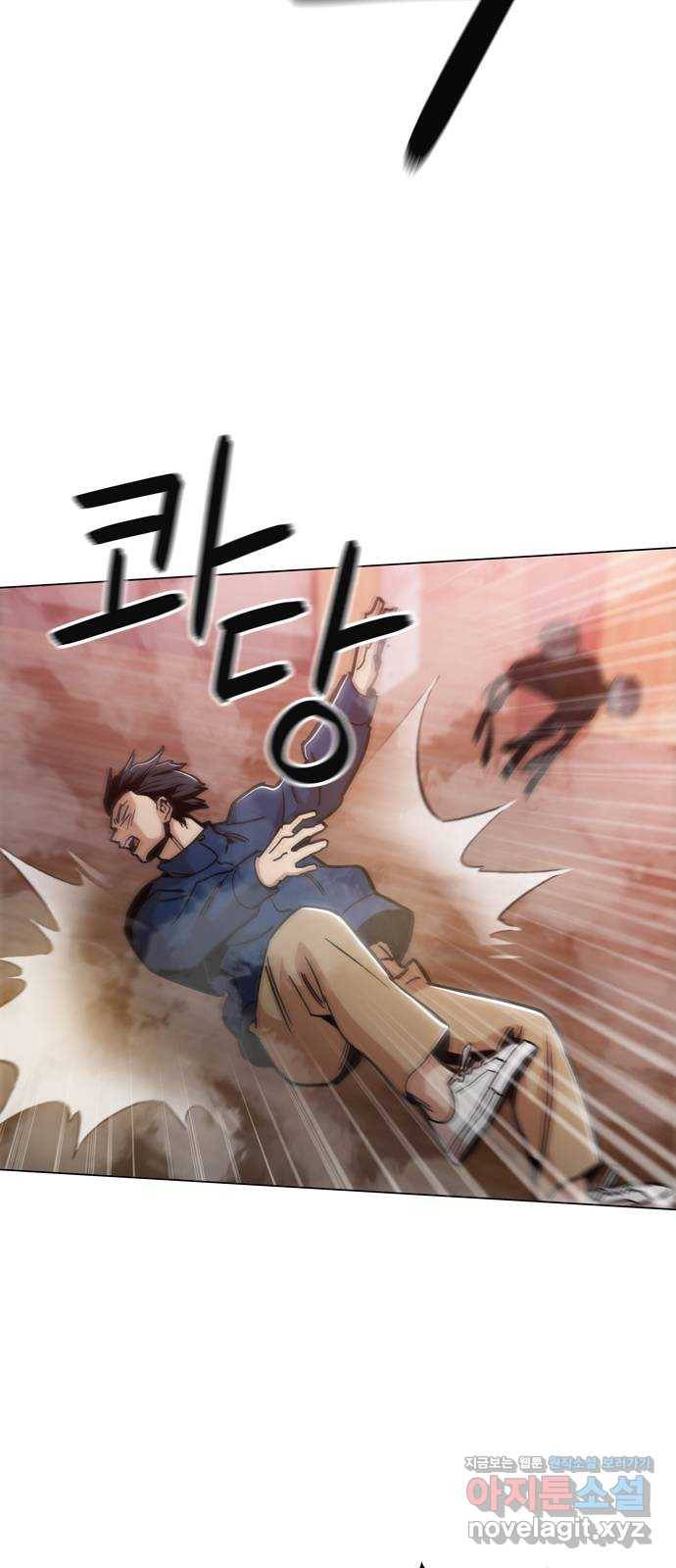 야만의 시대 49화 - 미안하다 2