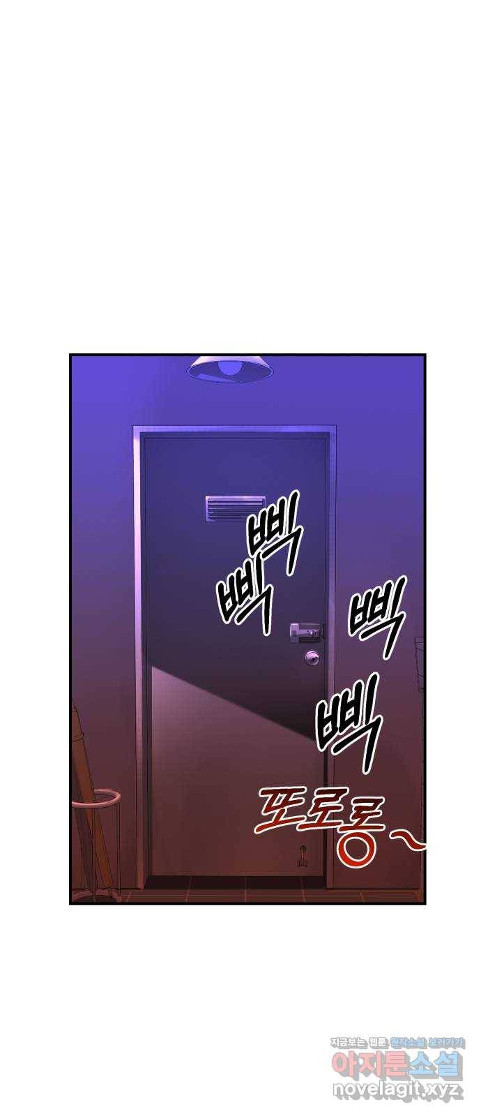 온에어 23화 1