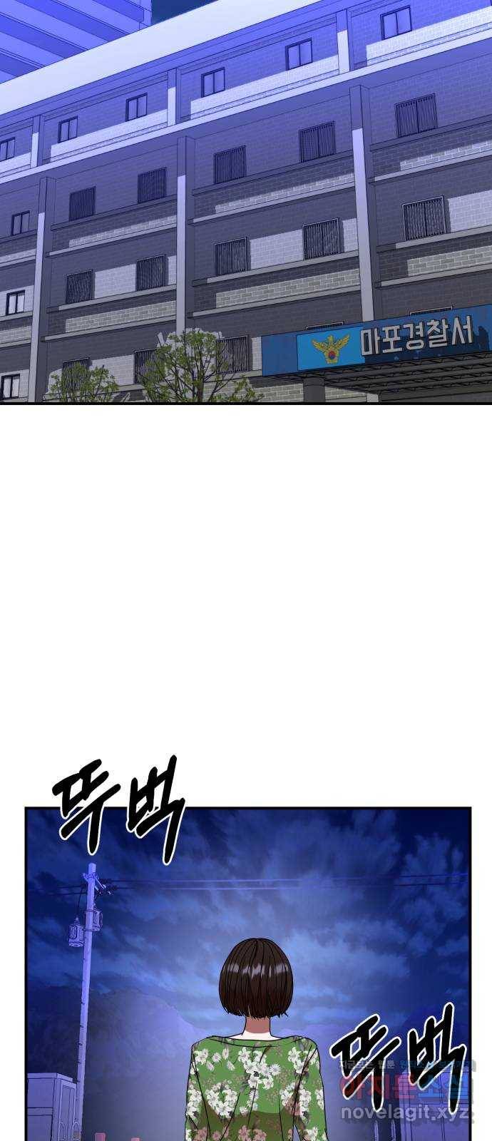 온에어 23화 78