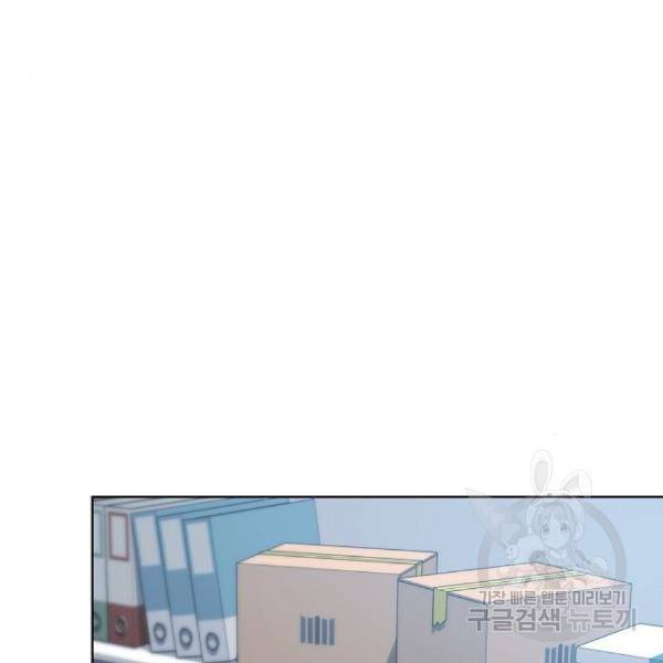 국세청 망나니 15화 15