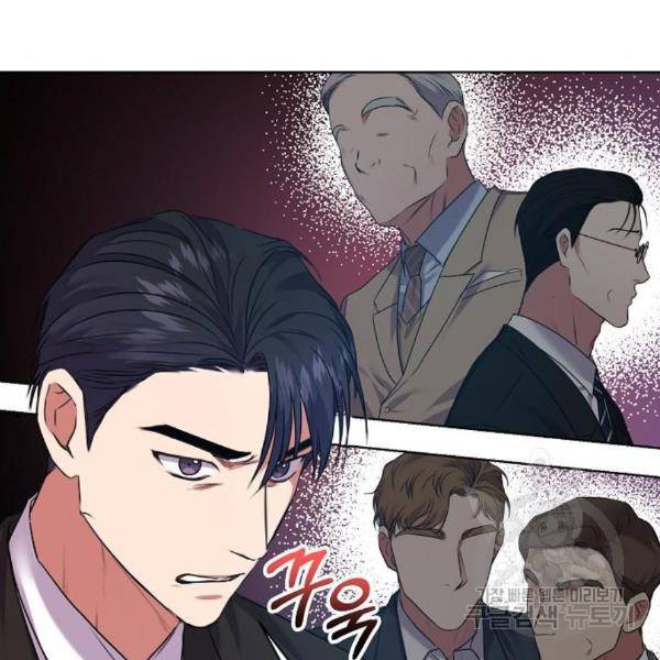 국세청 망나니 15화 67