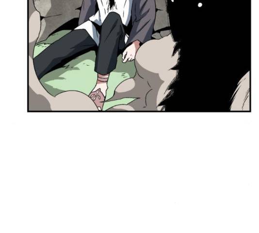 마왕까지 한 걸음 44화 20