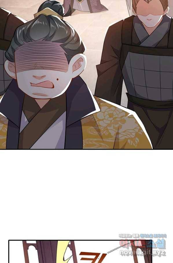 과로환생전기 7화 13