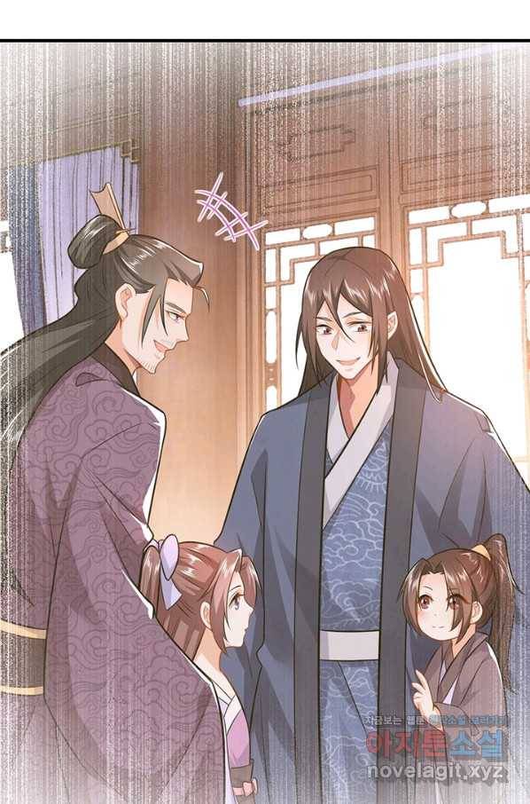 과로환생전기 7화 20