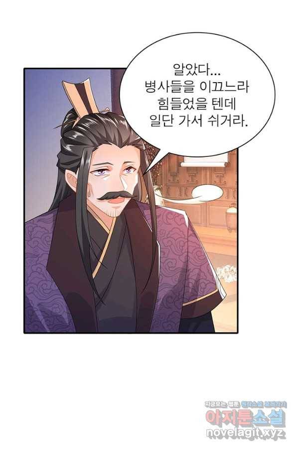 과로환생전기 7화 34