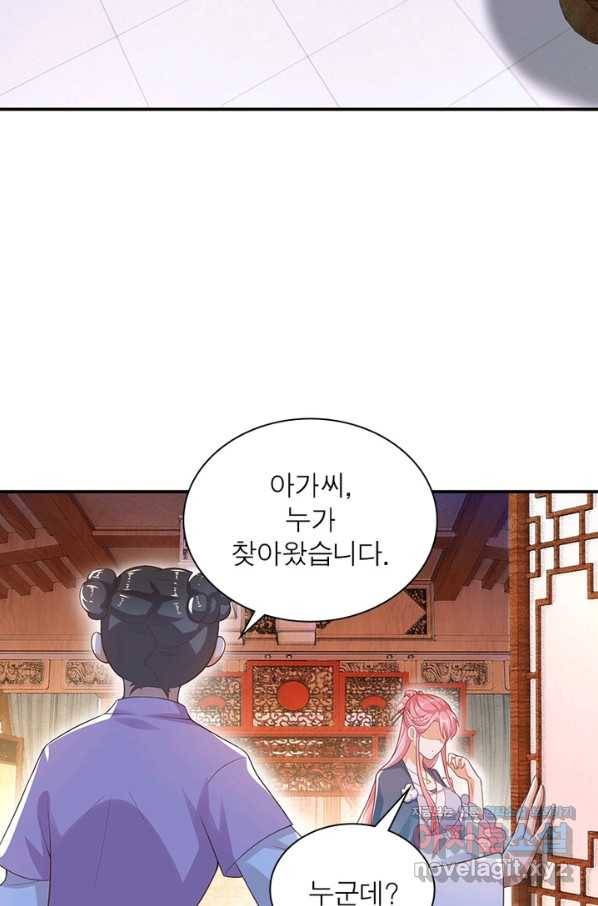과로환생전기 7화 38