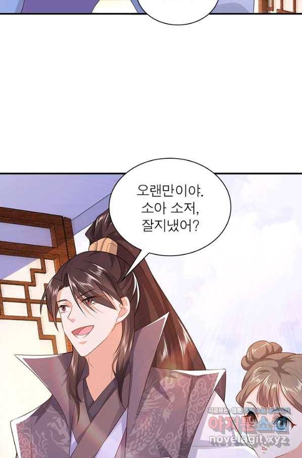 과로환생전기 7화 39