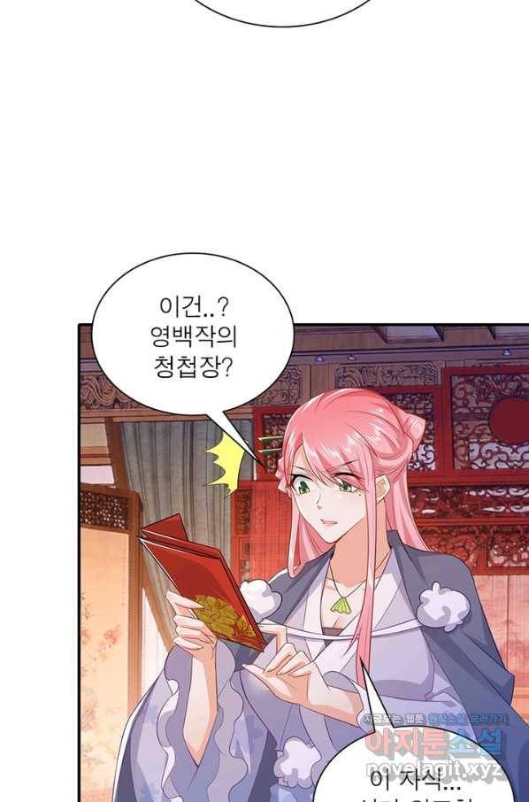 과로환생전기 7화 49