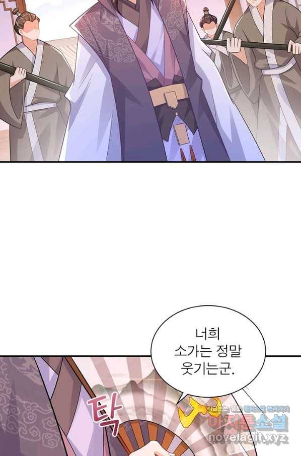 과로환생전기 7화 52