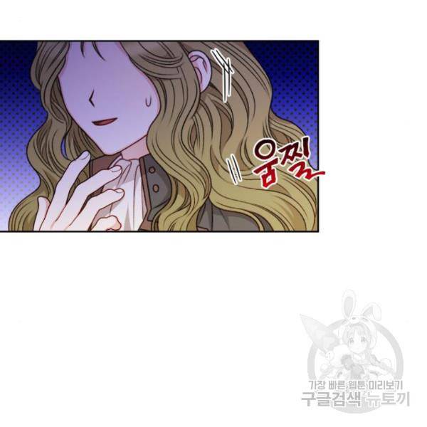흑막 여주가 날 새엄마로 만들려고 해 52화 38