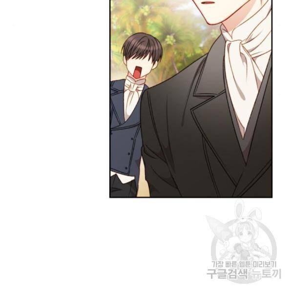 흑막 여주가 날 새엄마로 만들려고 해 52화 72