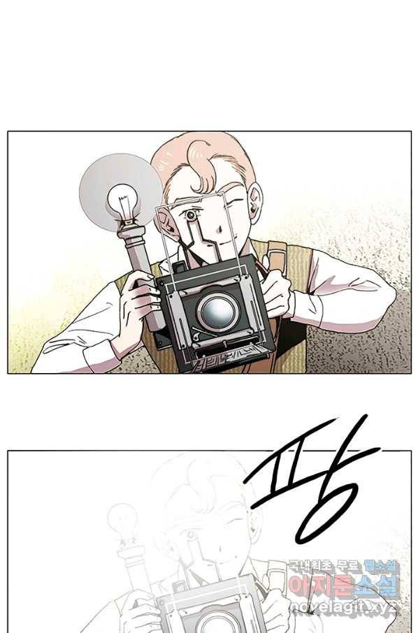 경성빵집 56화 1