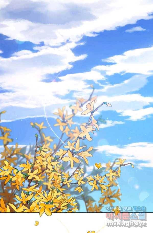 해도 되는 로맨스 외전1화 2