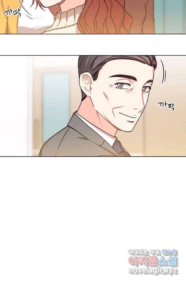 해도 되는 로맨스 외전1화 12