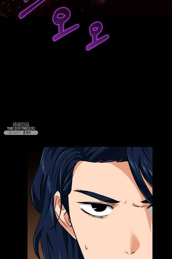 아빠가 너무 강함 76화 14
