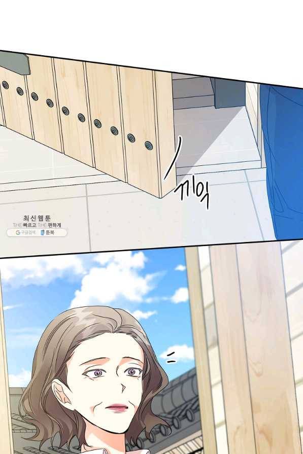 프로젝트 S 87화 14