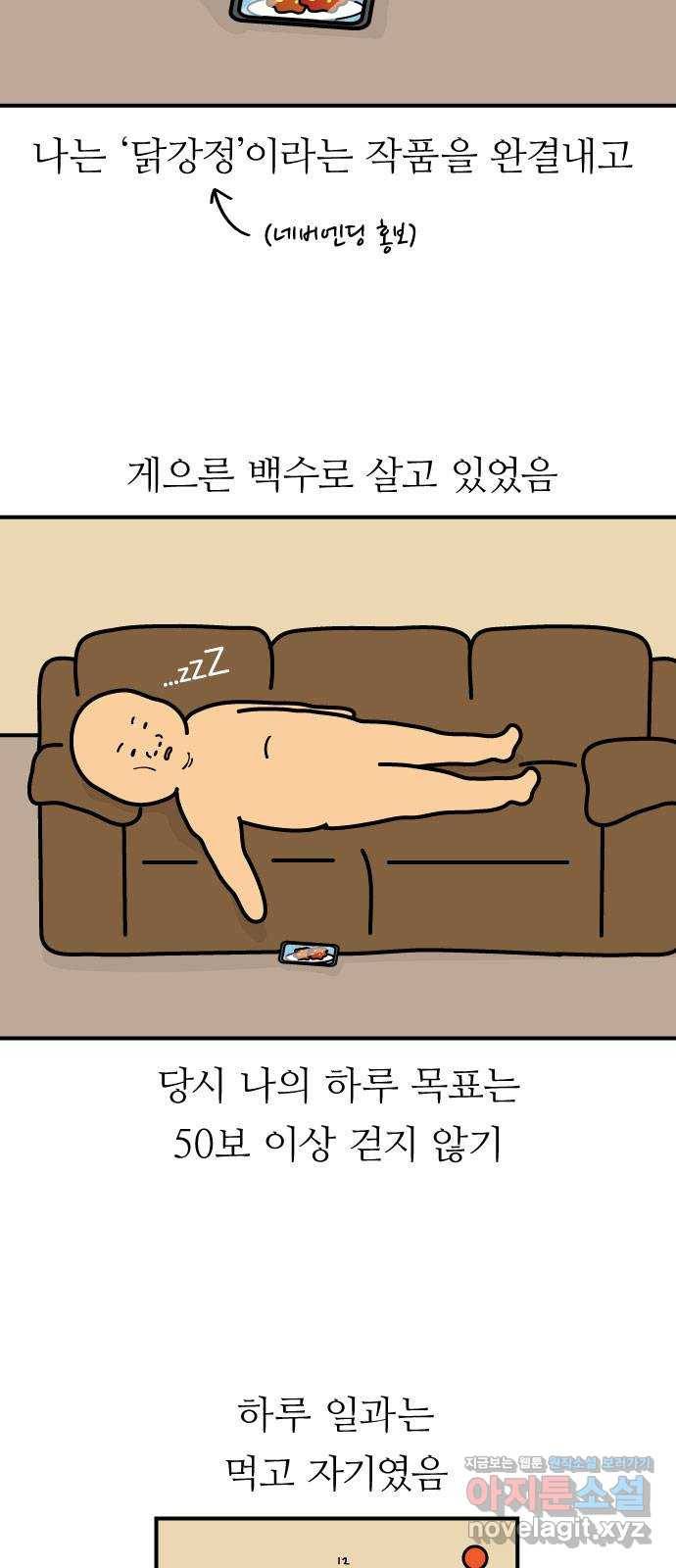 감자마을 후기 2