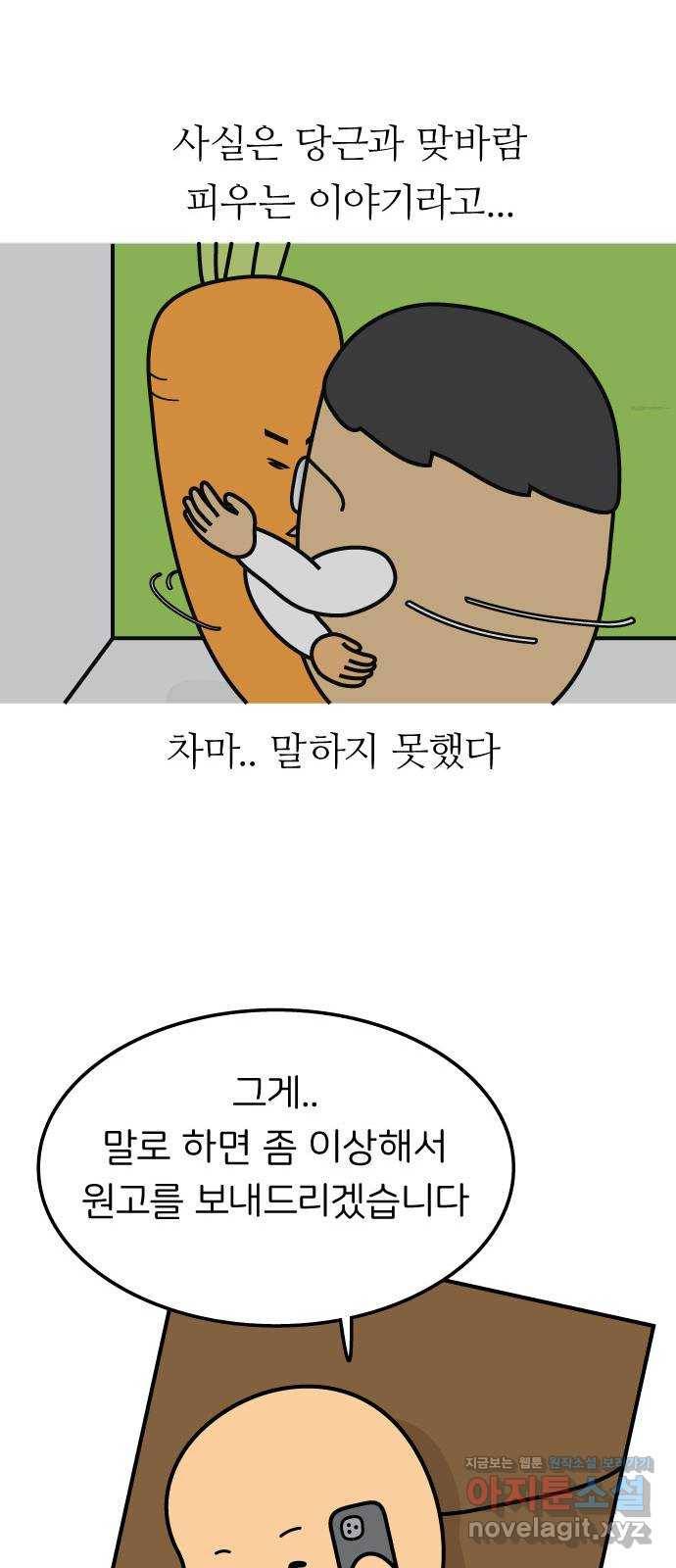 감자마을 후기 16