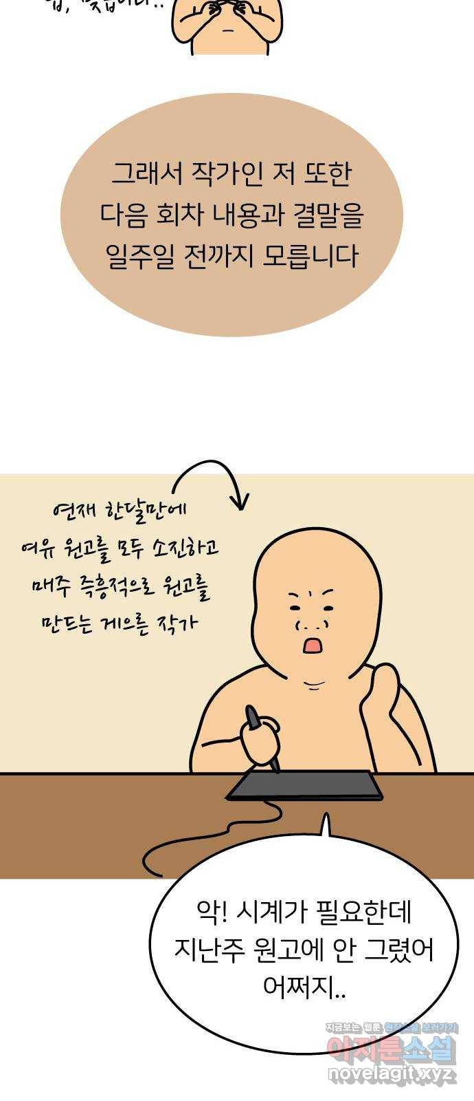 감자마을 후기 21