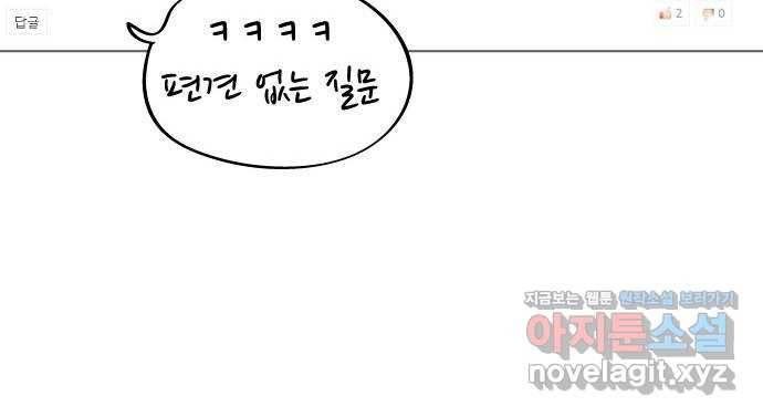 감자마을 후기 31