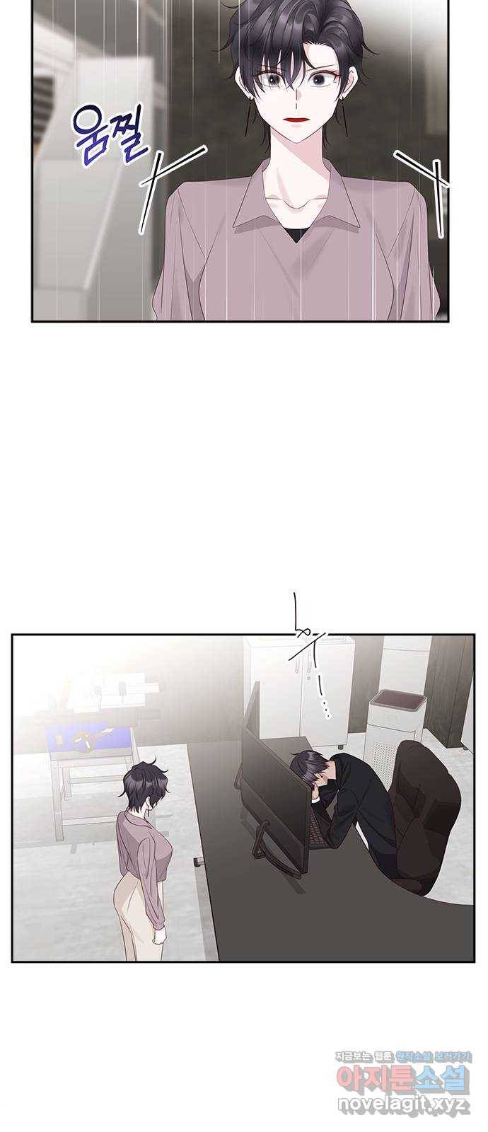 구남친이 내게 반했다 92화 5