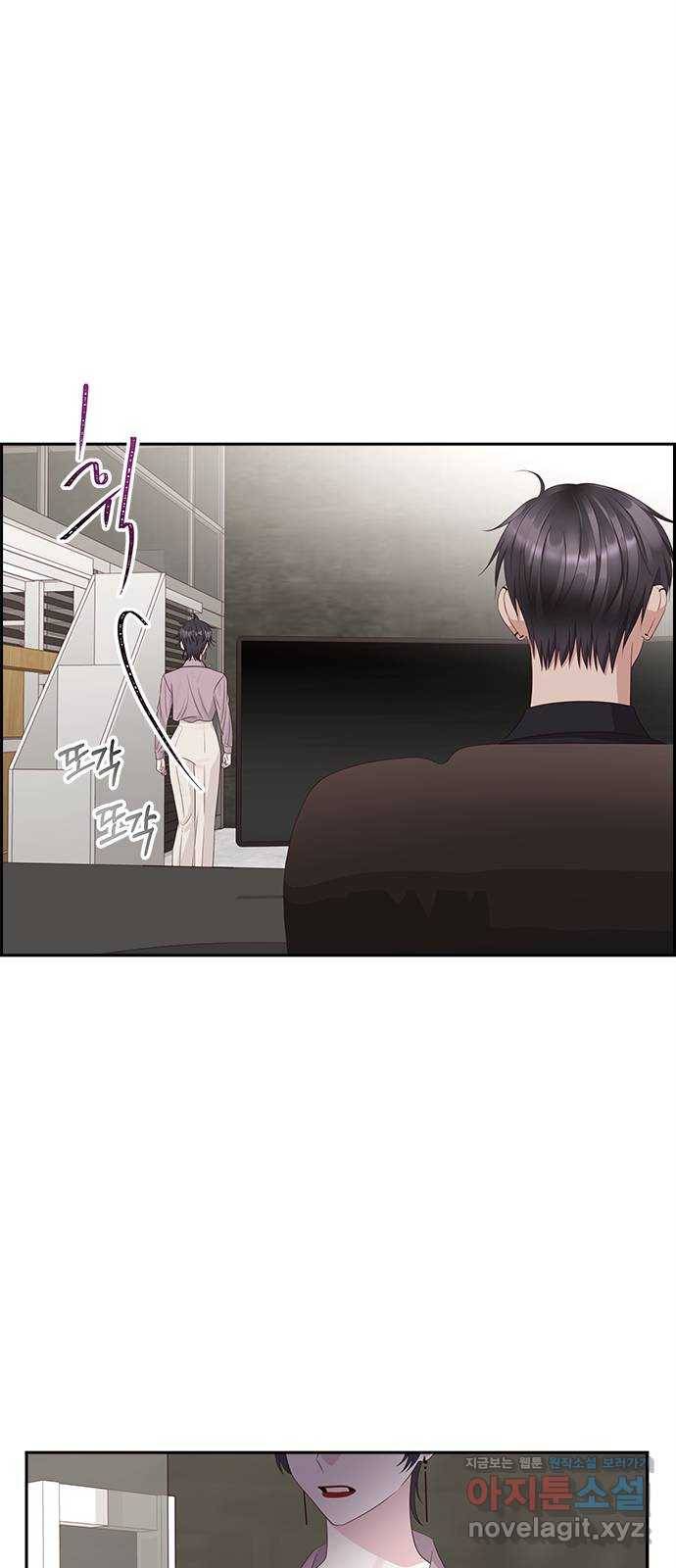 구남친이 내게 반했다 92화 11