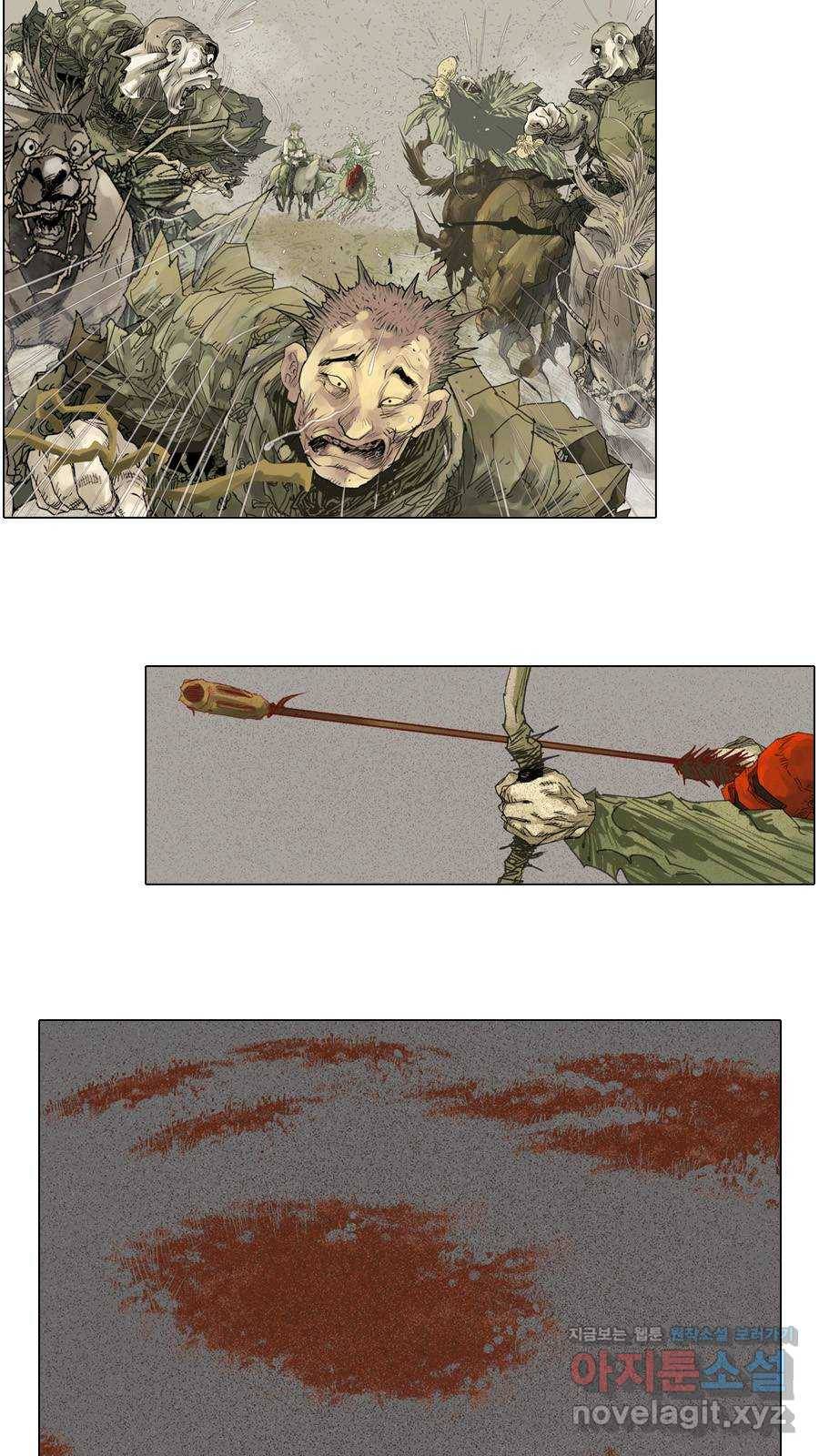 몽홀 시즌2 제 29화 개입 - 1 2