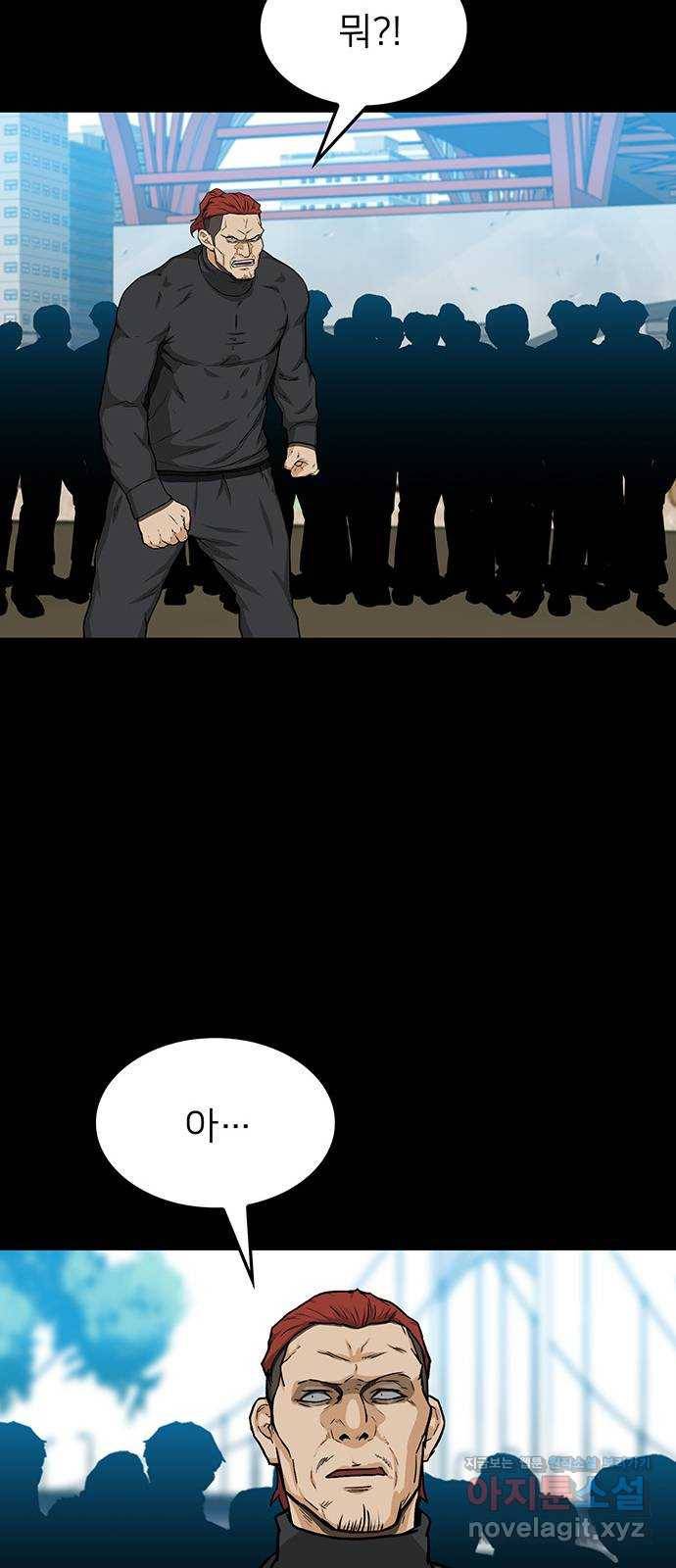 쌈빡 32화 68