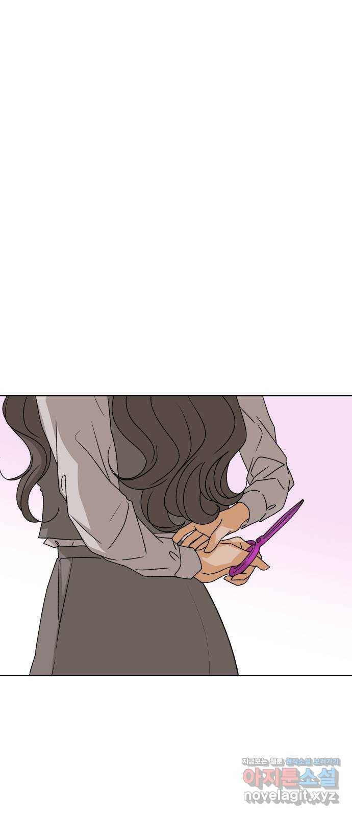 여우놀이 35화. 평화를 깨는 자(3) 3