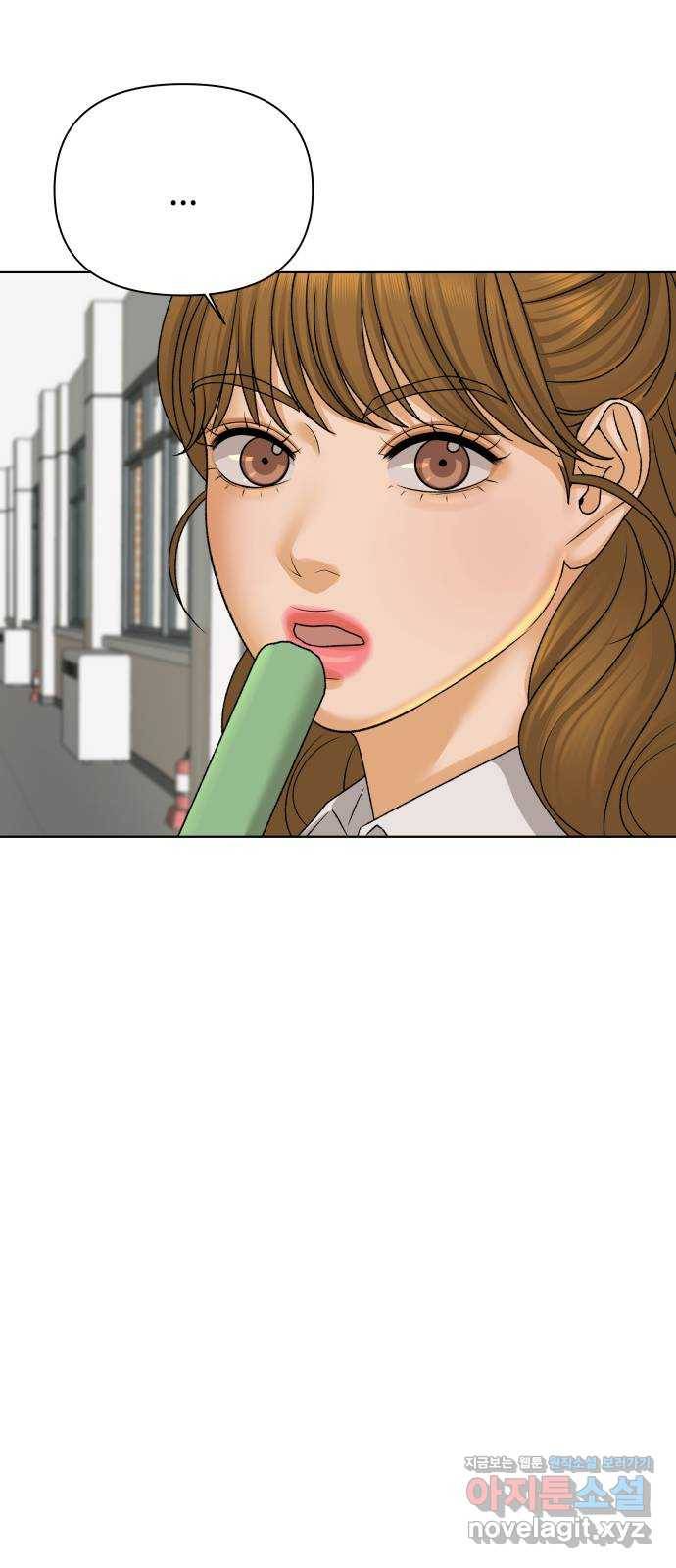 여우놀이 35화. 평화를 깨는 자(3) 6