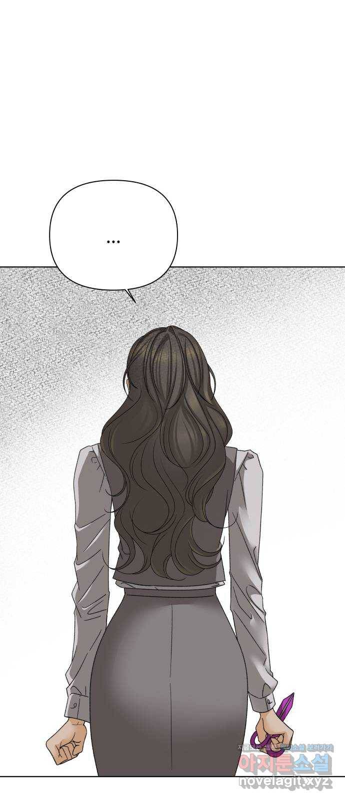 여우놀이 35화. 평화를 깨는 자(3) 10