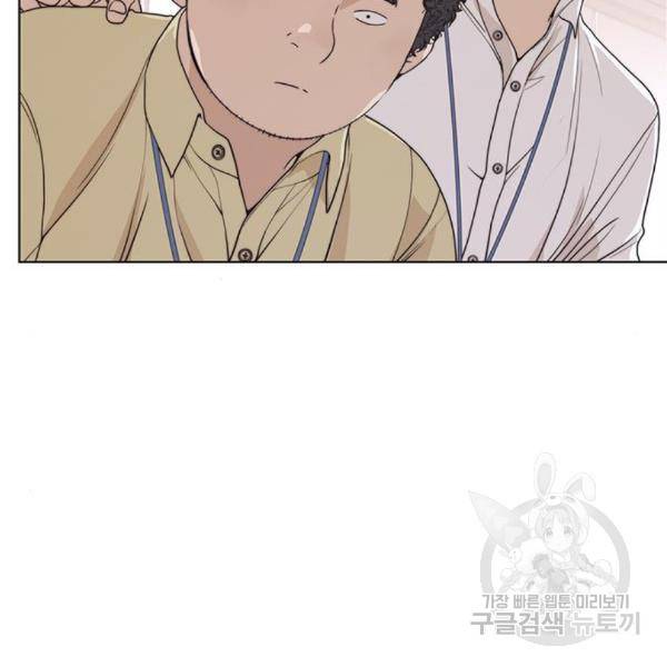 상남자(네이버) 91화 8