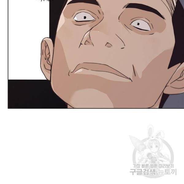 상남자(네이버) 91화 26